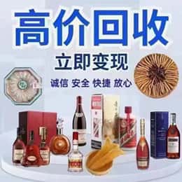 巴彦淖尔市临河区购物卡回收站