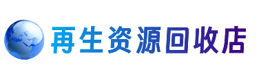 巴彦淖尔市临河区购物卡回收站