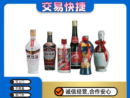 巴彦淖尔市临河区名酒回收武陵酒.jpg