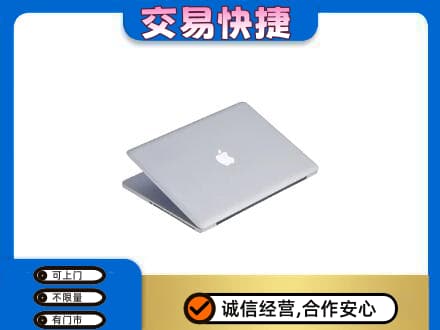 巴彦淖尔市临河区回收旧电脑