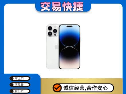 巴彦淖尔市临河区回收旧手机