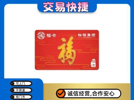 巴彦淖尔市临河区回收富裕集团卡