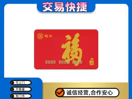 巴彦淖尔市临河区回收福卡
