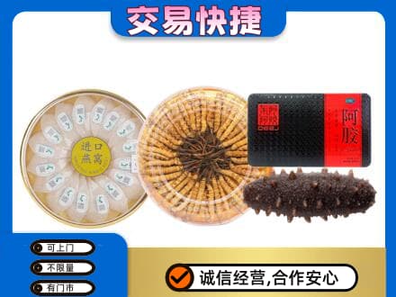 巴彦淖尔市临河区高价回收礼品