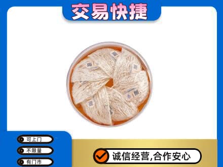 巴彦淖尔市临河区高价回收燕窝