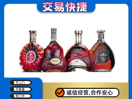 巴彦淖尔市临河区高价回收老洋酒
