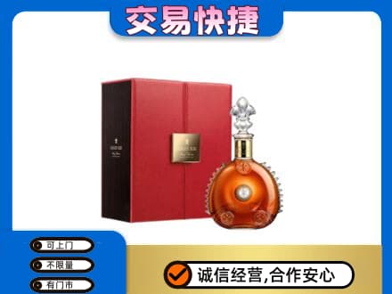 巴彦淖尔市临河区回收路易十三