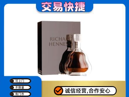 巴彦淖尔市临河区回收李察