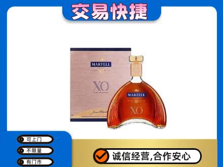 巴彦淖尔市临河区高价回收马爹利