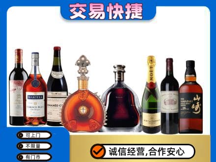 巴彦淖尔市临河区回收高档洋酒