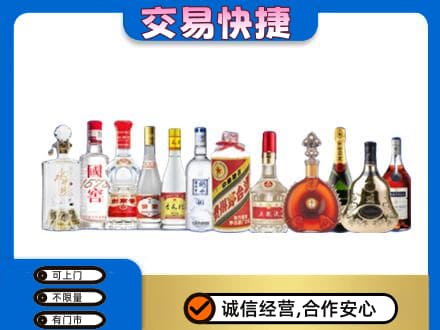 巴彦淖尔市临河区回收酒