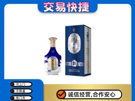 巴彦淖尔市临河区高价回收杏花村