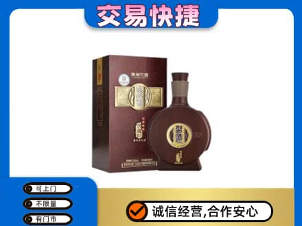 巴彦淖尔市临河区高价回收习酒