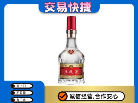 巴彦淖尔市临河区高价回收五粮液八代