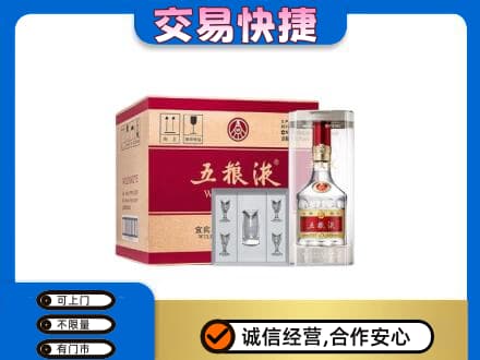 巴彦淖尔市临河区高价回收原件五粮液