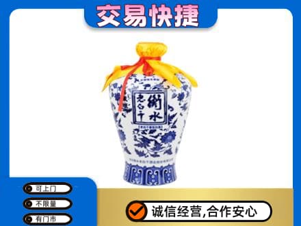 巴彦淖尔市临河区高价回收老白干