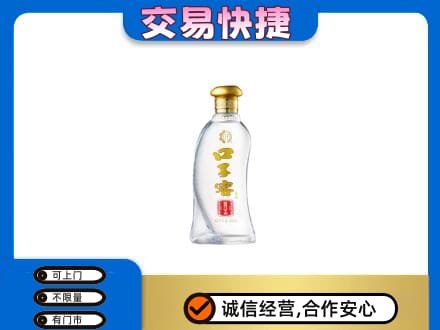巴彦淖尔市临河区回收口子窖