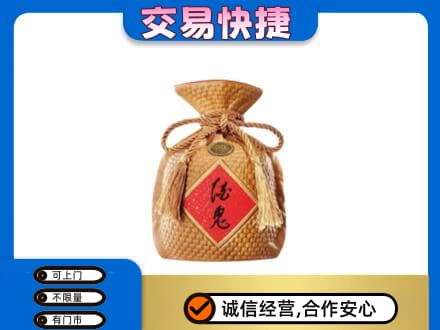 巴彦淖尔市临河区回收酒鬼酒