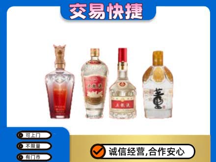 巴彦淖尔市临河区回收礼品酒