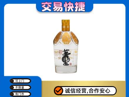 巴彦淖尔市临河区回收董酒