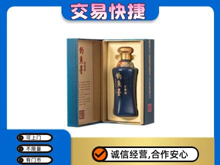 巴彦淖尔市临河区回收钓鱼台