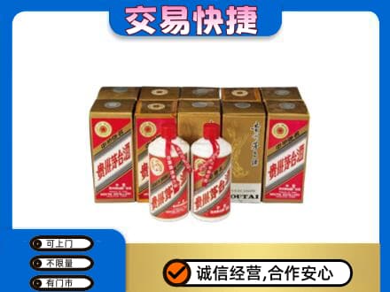 巴彦淖尔市临河区回收老茅台酒