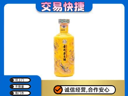 巴彦淖尔市临河区茅台回收散花飞天.jpg