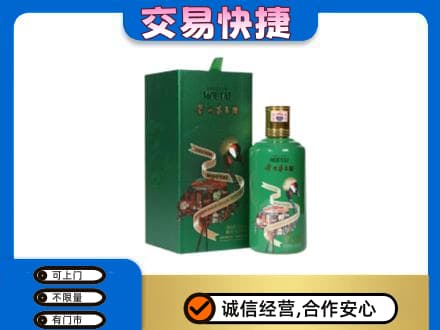 巴彦淖尔市临河区回收茅台酒空瓶