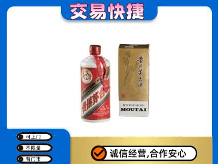 巴彦淖尔市临河区回收老飞天茅台酒