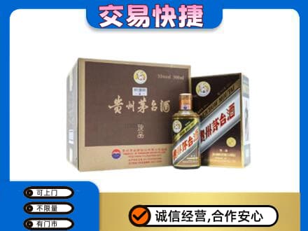 巴彦淖尔市临河区回收彩釉珍品茅台酒
