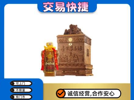 巴彦淖尔市临河区回收80年茅台酒