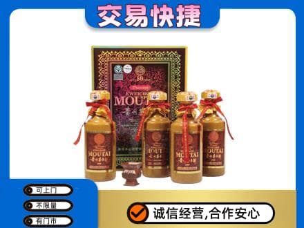 巴彦淖尔市临河区回收50年茅台酒