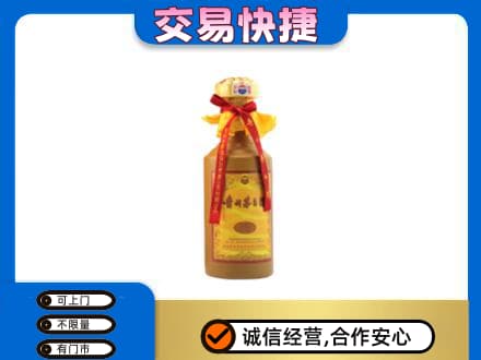 巴彦淖尔市临河区回收15年茅台酒