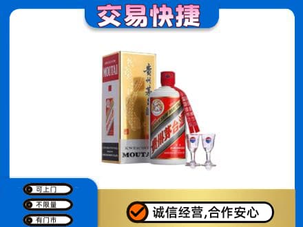 巴彦淖尔市临河区回收茅台酒价格