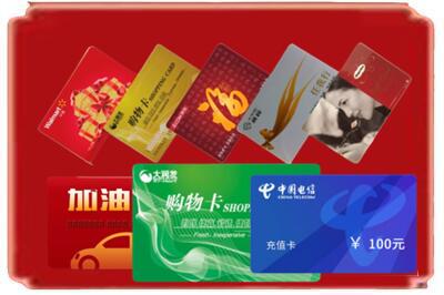 巴彦淖尔市临河区烟酒回收充值卡.jpg